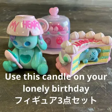 이 촛불을 당신의 외로운 생일에 사용하세요