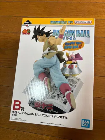 드래곤볼 제일복권 B상