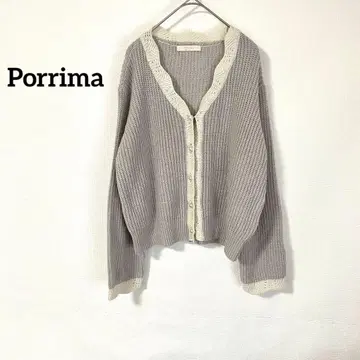 [ Porrima ] 가디건 그레이 한국제 레이스 펄 버튼 니트 소재