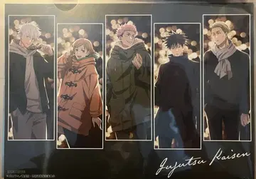 주술회전 말큐브 런천매트 집합