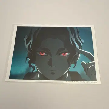 귀멸의 칼날 ufotable 브로마이드 복권 키부츠지 무잔