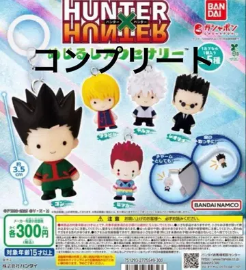 HUNTER x HUNTER 메지루시 액세서리 전 5종 세트 컴플리트