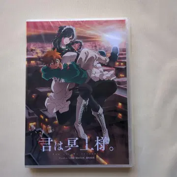 DVD/너는 메이드님