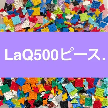 LaQ 라큐 500피스 이상 정품 W30