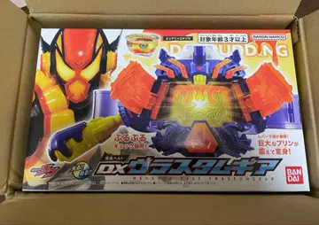 DX 변신 벨트 브라스타무기어 재판매분