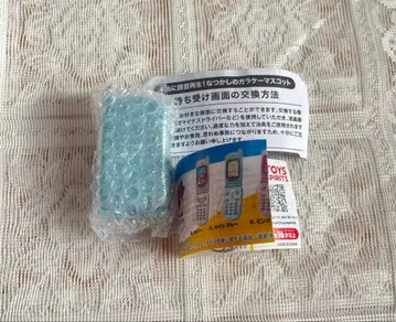 정말 녹음 재생! 그리운 옛날 휴대폰 마스코트 미니어처 가챠