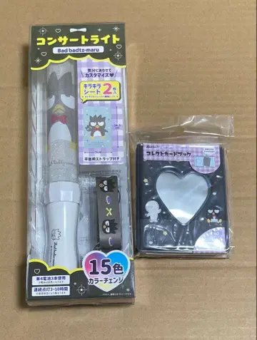 산리오 배드마츠마루 콘서트 라이트 콜렉트 카드북 2점 세트 최애