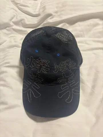 SAN SAN GEAR X b.E / TRUCKER CAP