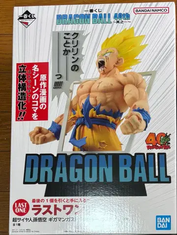 드래곤볼 제일복권 라스트 원상