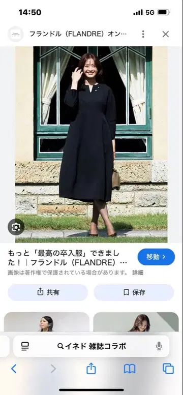 플랑드르 블랙 본딩 원피스