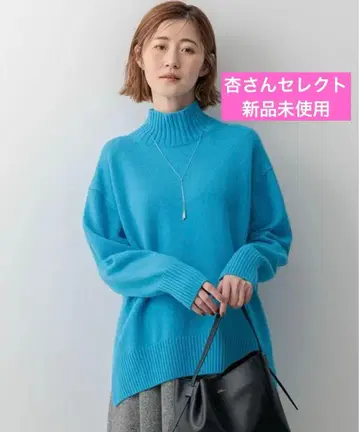 23구 [세탁 가능] 캐시미어 블렌드 하이넥 니트 새상품