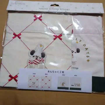 2024 디즈니 크리스마스 릴린린 주머니 2개 세트