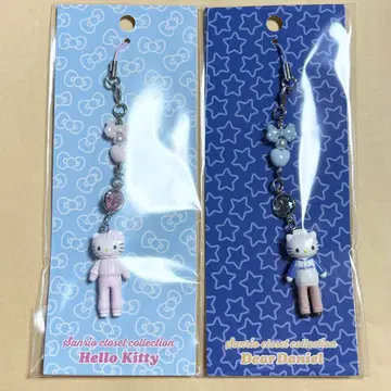 키티 다니엘 옷장 컬렉션 스트랩