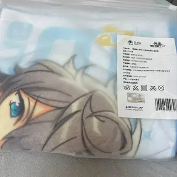 세나 이즈미 6주년 중국 타월 앙스타 앙상블 스타즈