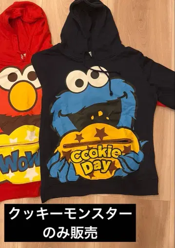 2018년 USJ 쿠키 몬스터 후드티 L