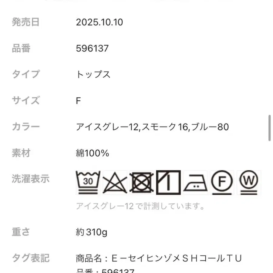 7번째 상품 이미지