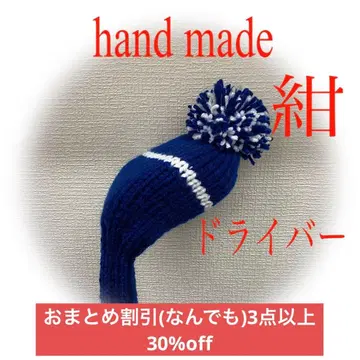 골프 니트 헤드커버 핸드메이드 드라이버용 네이비 & 화이트