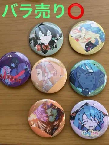 Ado 5th POP-UP 캔 배지 7종 세트