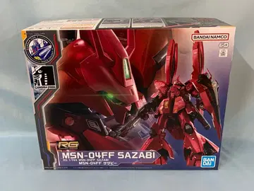 1/144 RG MSN-04FF 사자비 [ 기동전사 건담 역습의 샤아 ]