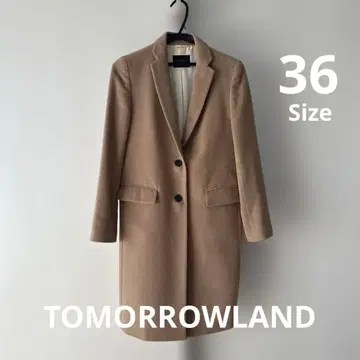 투모로우랜드 체스터 코트 카멜 캐시미어 혼방 36 S 새상품급
