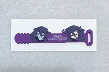 영화 좀비랜드 사가 유메긴가 파라다이스 고무줄 타이 야마다 타에 특전