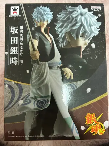 사카타 긴토키 피규어 CRANKING 은혼