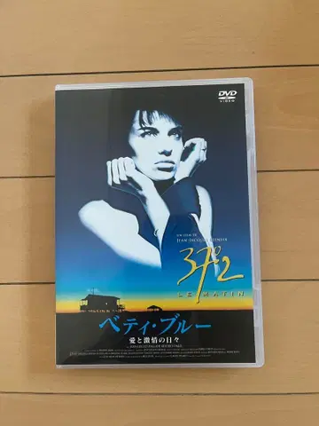 베티 블루 DVD