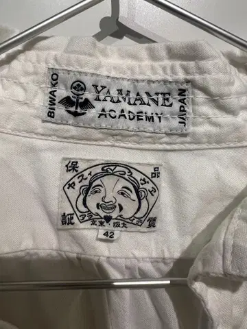 에비수, YANANE ACADEMY 화이트 긴팔 셔츠 42 used