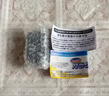 정말 녹음 재생! 그리운 피처폰 마스코트 미니어처 가챠