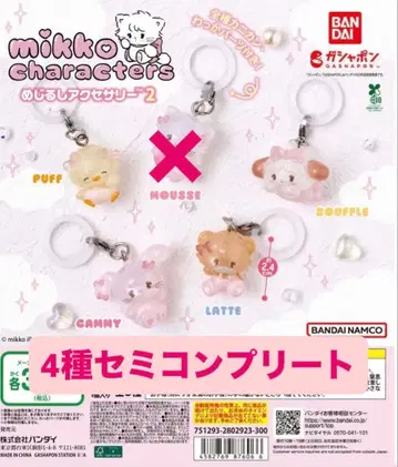 mikko 캐릭터 메지루시 액세서리 2 가챠가챠