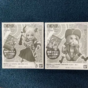 원피스 점프 응모자 전원 서비스 야마토 보니 피규어 1