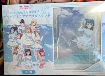 러브 라이브! 선샤인 빅 디오라마 아크릴 스탠드 요시코