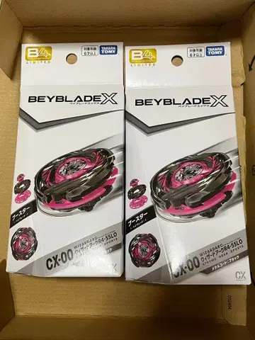 베이블레이드 X 위자드 아크 R4-55LO 메탈 코트: 블랙 2개