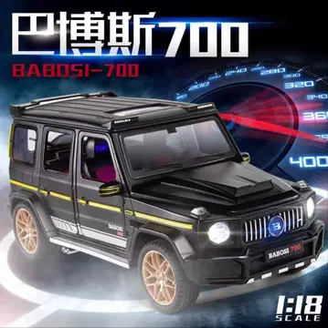 BABOSI-700 1:18 스케일 미니카