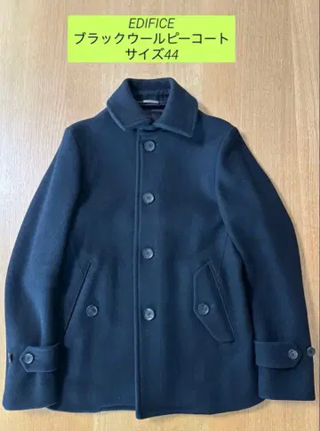 [ EDIFICE ] 블랙 울 피코트 사이즈 44
