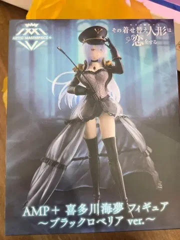 키세코이 AMP+ 키타가와 마린 피규어 블랙 로벨리아ver