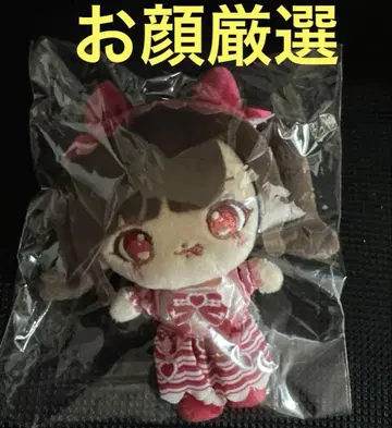 신기루 아뮤 봉제 인형 키링 생일 굿즈 큐루링 해봐 5