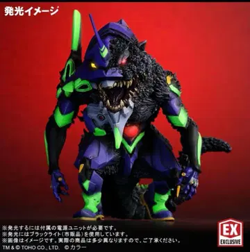 데포리얼 에반게리온 초호기 'G' 각성 형태 소년릭 한정판