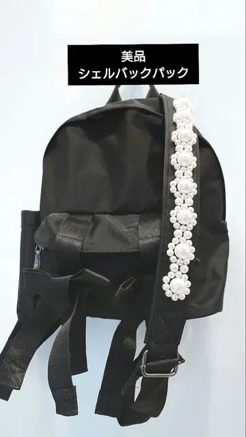 새상품급 쉘 백팩 나일론