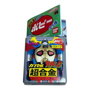 캡슐 초합금 CGA-13 가이킹