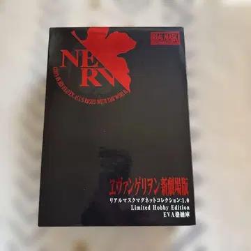 에반게리온 신극장판 리얼 마스크 마그넷 컬렉션 아야나미 레이 이카리 신지