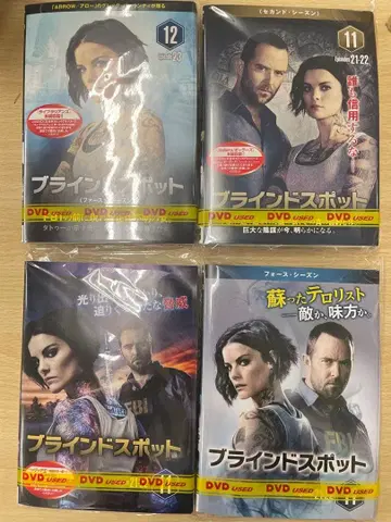 DVD 서양화 블라인드스팟 시리즈 묶음 판매