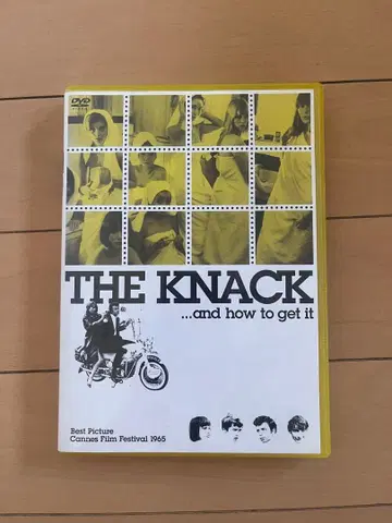 THE KNACK - and how to get it 나크