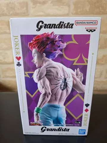 BANPRESTO Grandista 조커 피규어