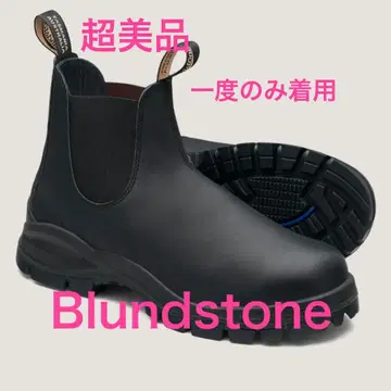 컨디션 최상! Blundstone 블런드스톤