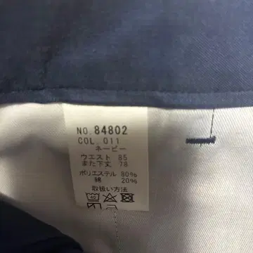 새상품 작업 바지