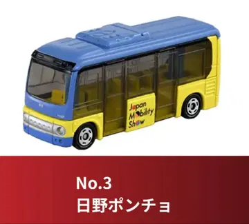 토미카 No. 3 히노 판초 재팬 모빌리티 쇼 한정판