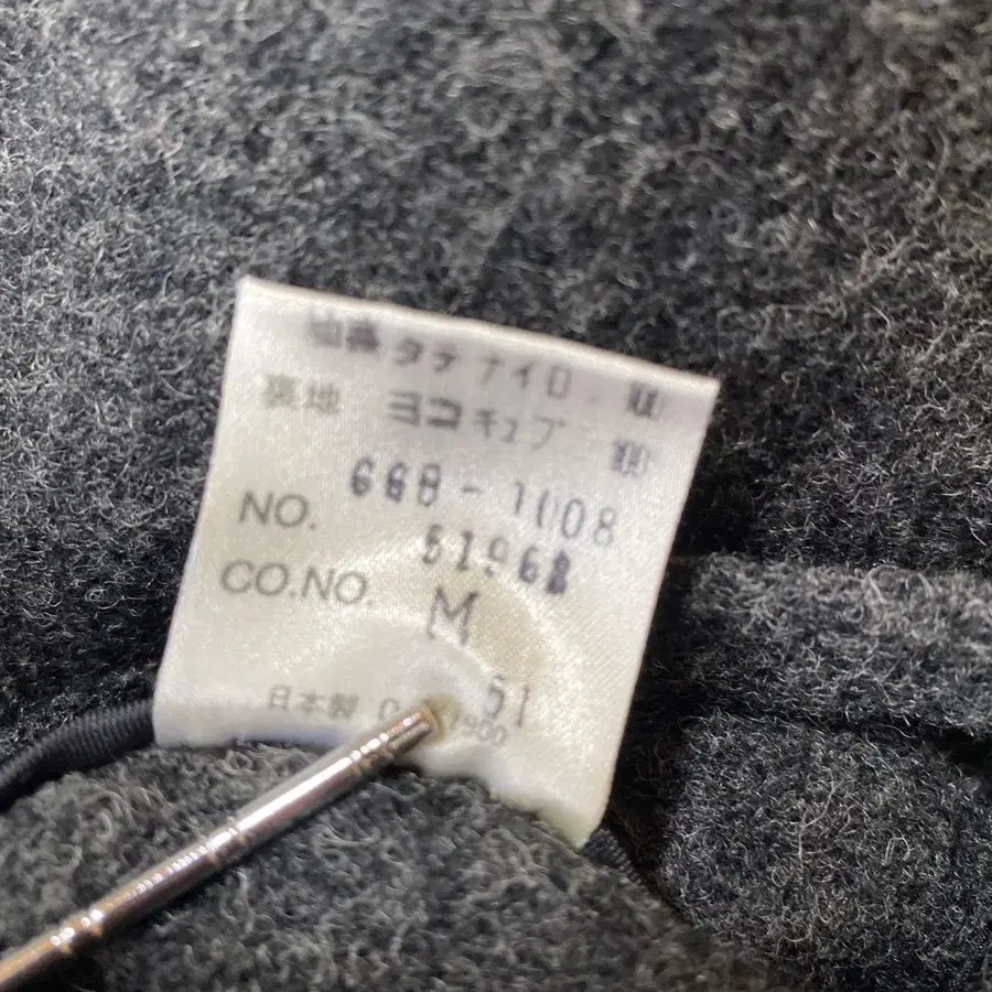 11번째 상품 이미지