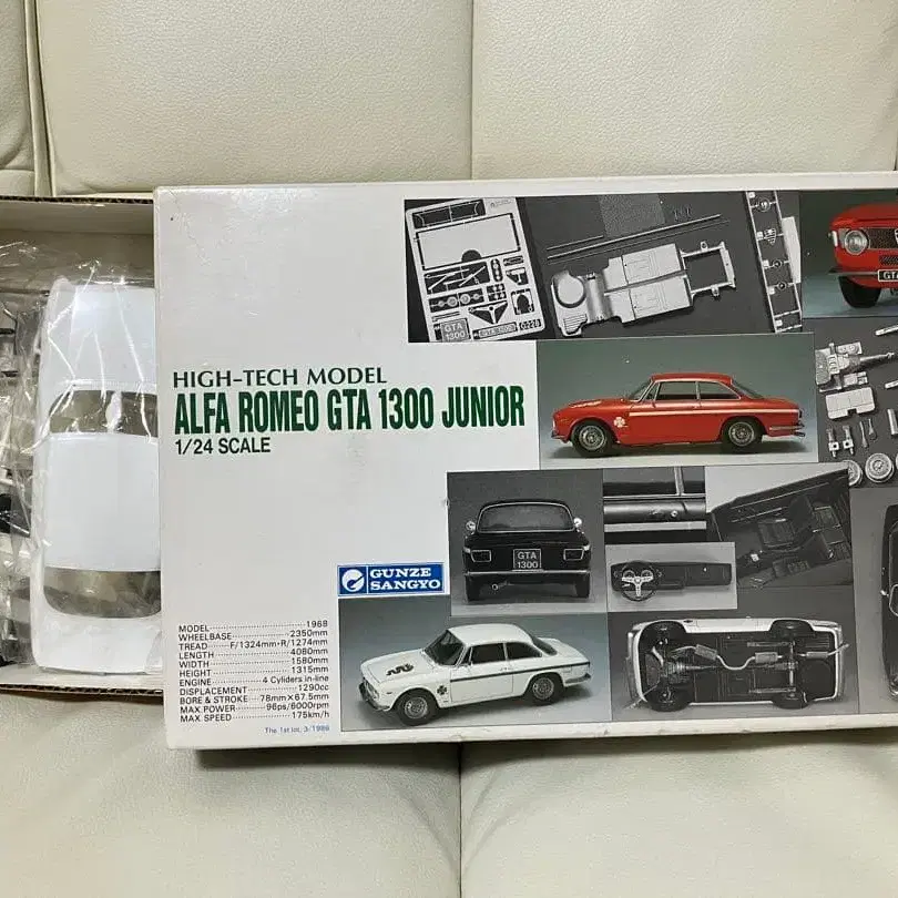 1번째 상품 이미지