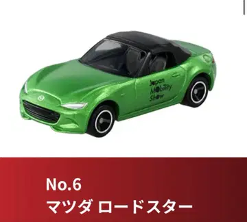 No.6 마쓰다 로드스터 재팬 모빌리티 쇼 한정판